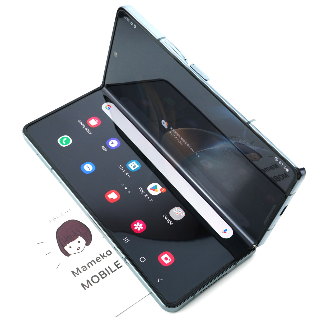 了解しましたGalaxy Z fold4 256G 韓国版 SM-F936Nベージュ+Sペン ...