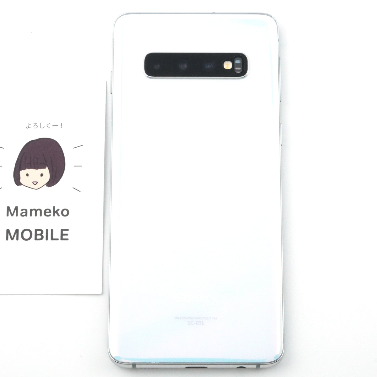 Cランク Galaxy S10 8/128GB PrismWhite SC-03L docomo版 【90日保証 ...