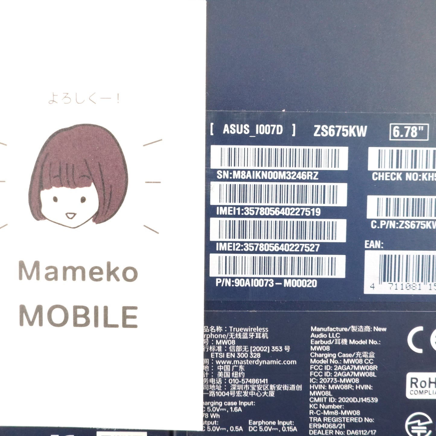 C+ランク ASUS Snapdragon Insiders EXP21 16/512GB navy ZS675KW グローバル版【90日保証】技適あり