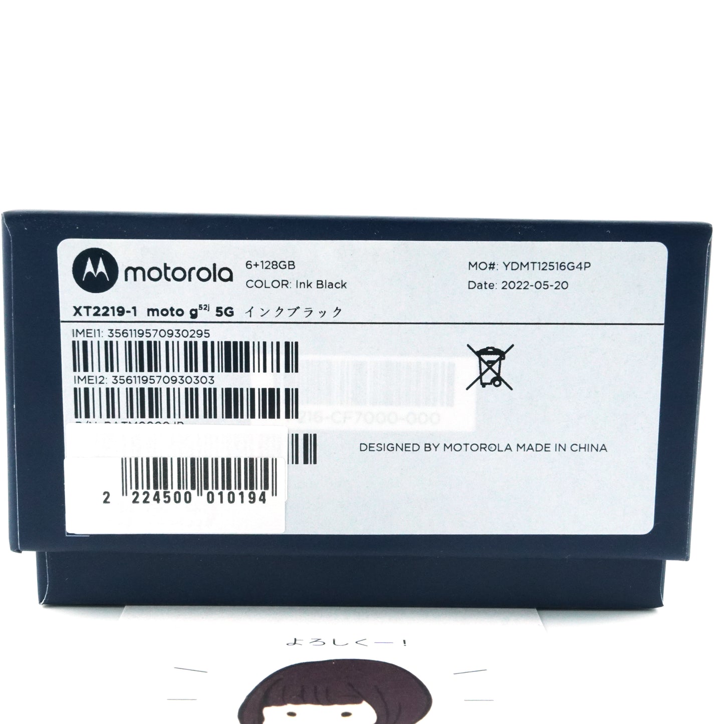 Bランク motorola moto g52j 5G 6/128GB インクブラック XT2219-1 国内Simフリー版【90日保証】