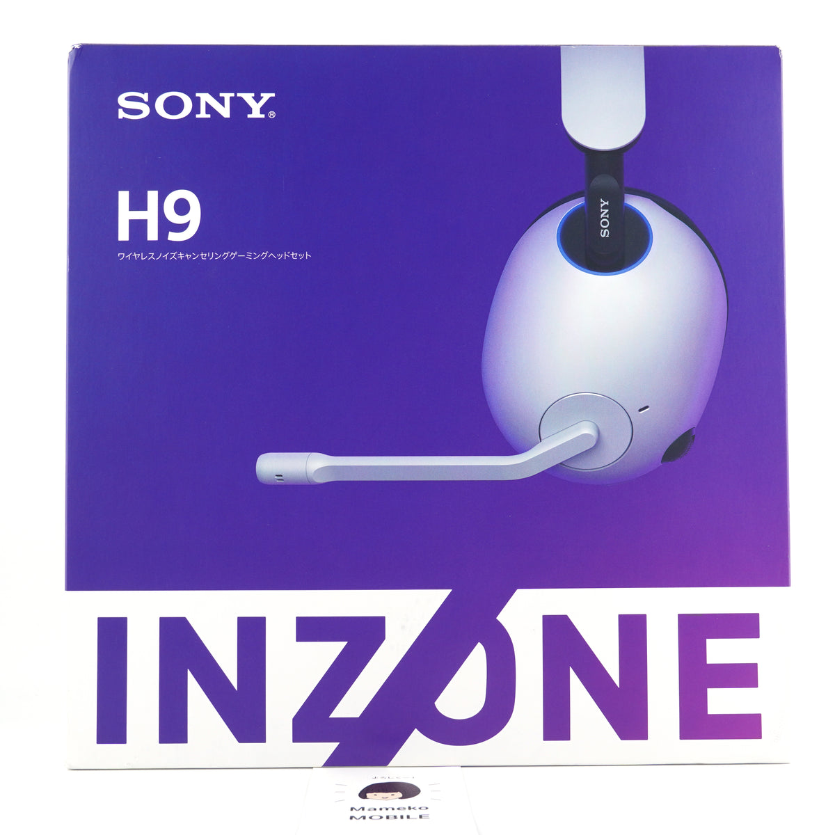 Bランク SONY INZONE H9 ゲーミングヘッドセット WH-G900N 【90日保証