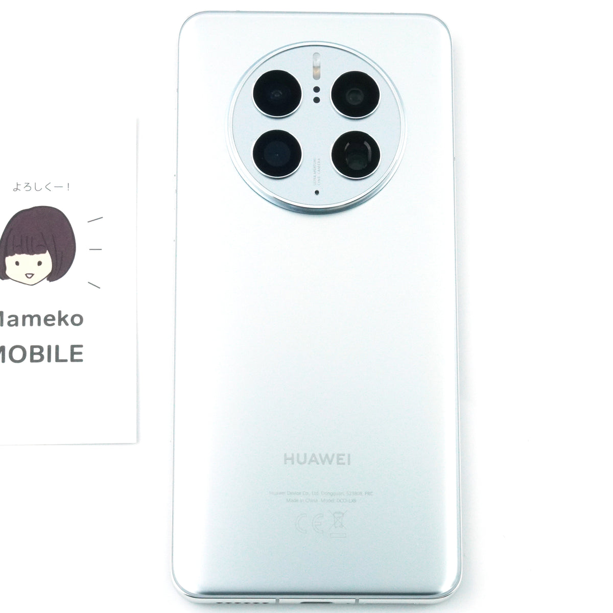 B++ランク HUAWEI Mate 50 Pro 8/256GB Silver DCO-LX9 グローバル版【90日保証】