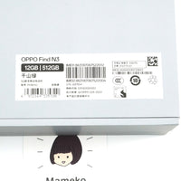 C+ランク OPPO Find N3 12/512GB Green PHN110 中国版【30日保証】