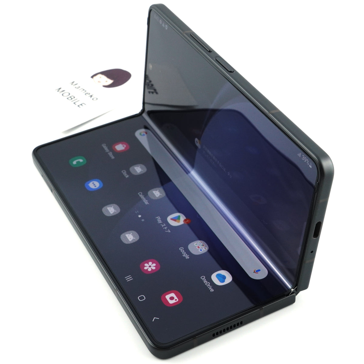 C+ランク Galaxy Z Fold5 12GB/1TB Blue SM-F946B/DS シンガポール版 