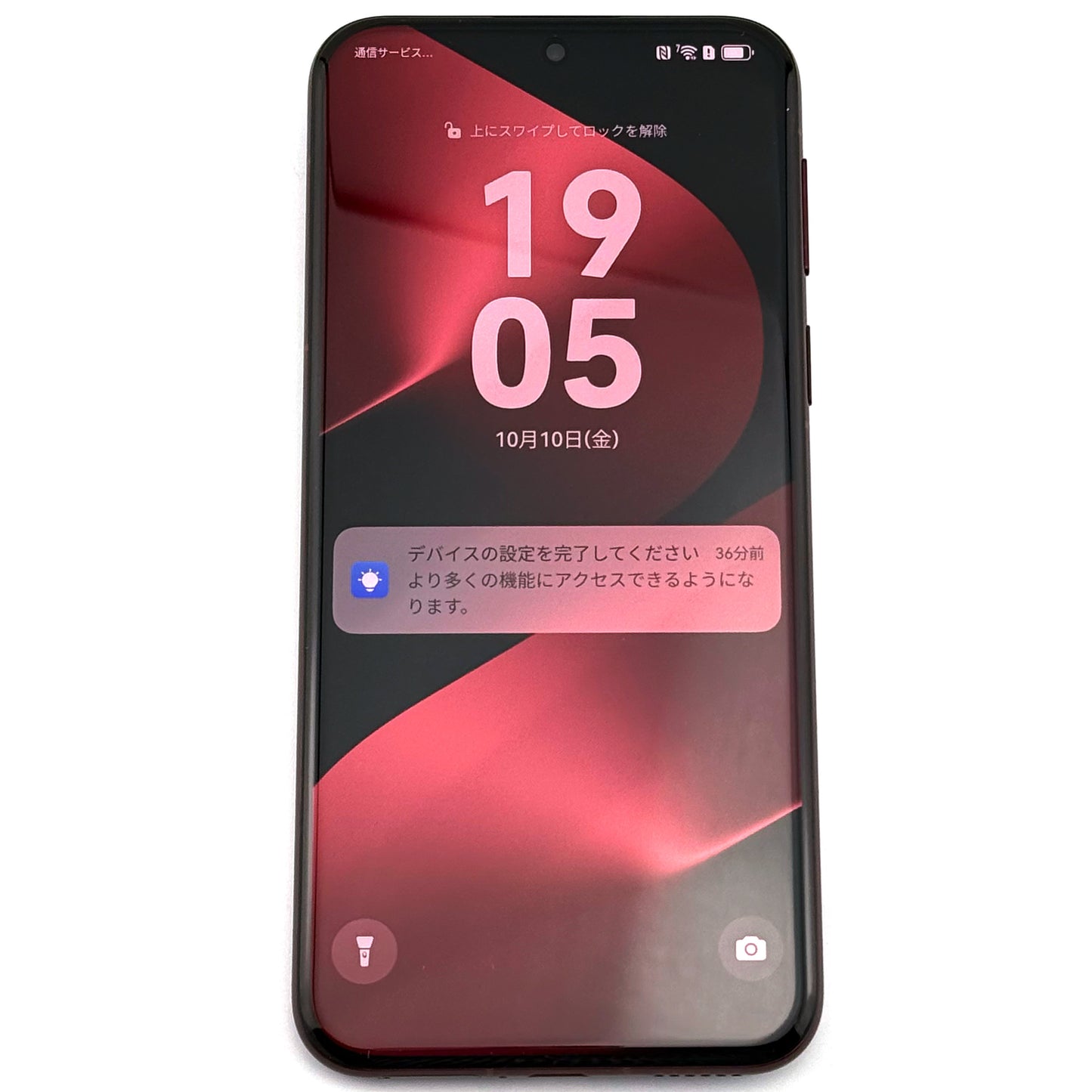 Aランク HUAWEI Pura80 Pro12/512GB Glazed Red LMR-LX9 グローバル版【90日保証】