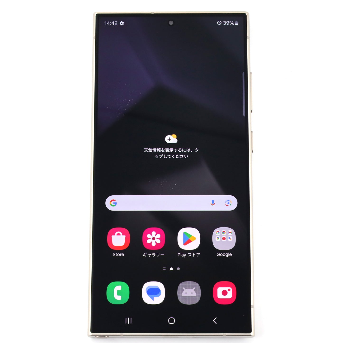 Cランク Galaxy S24 Ultra 12GB/1TB TitaniumGray SM-S9280 香港版【90日保証】
