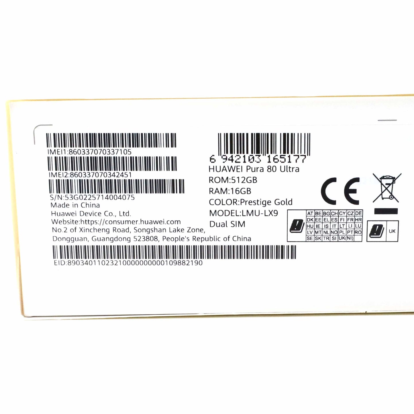 Aランク HUAWEI Pura80 Ultra 16/512GB PrestigeGold LMU-LX9 グローバル版【90日保証】