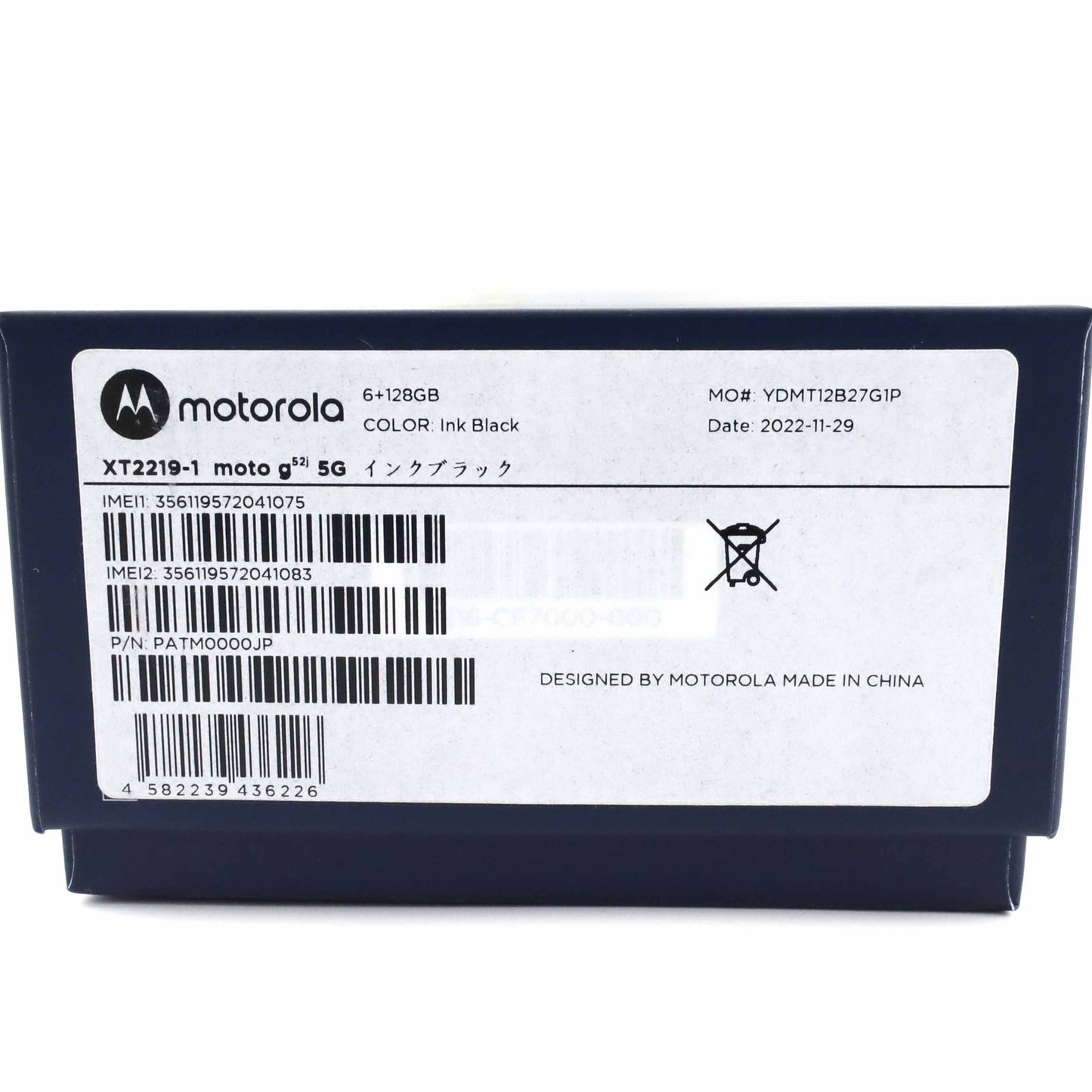 Dランク motorora moto g52j 6/128GB インクブラック XT2219-1 国内版【90日保証】