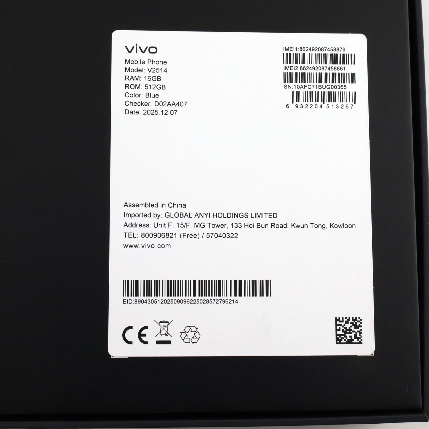 Aランク vivo X300 Pro 16/512GB Blue V2514 グローバル版【90日保証】