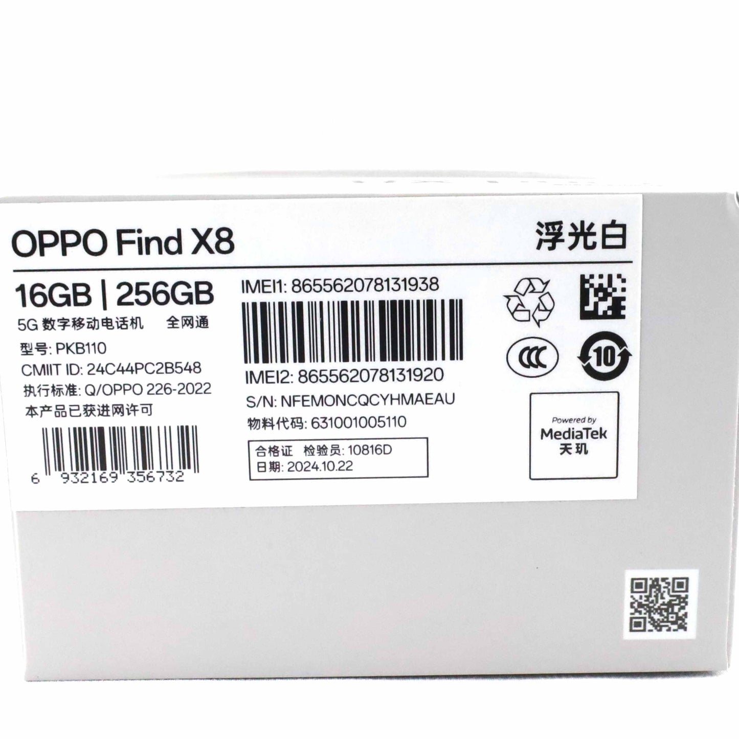 B+ランク OPPO Find X8 16/256GB white CN PKB110 中国版【90日保証】