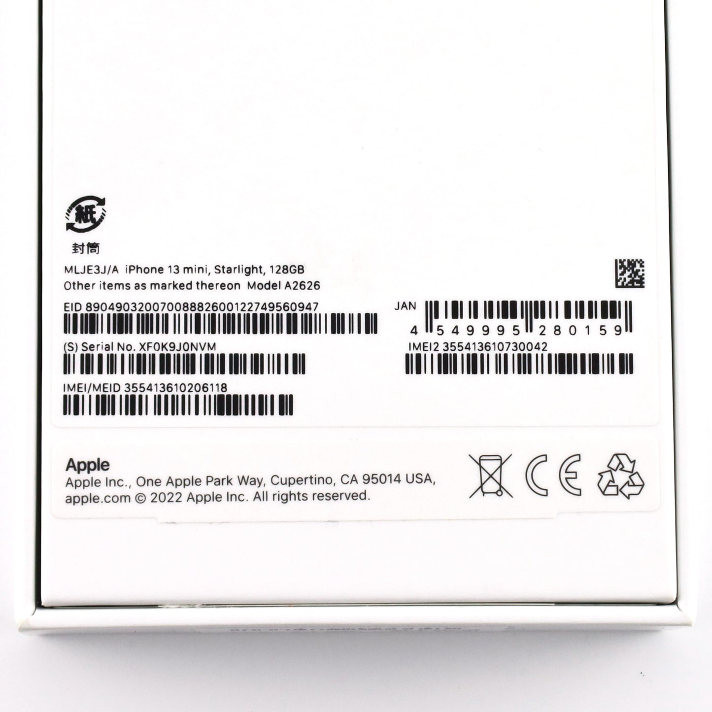 B-ランク iPhone 13 mini 128GB Starlight MLJE3J/A A2626 国内版【90日保証】
