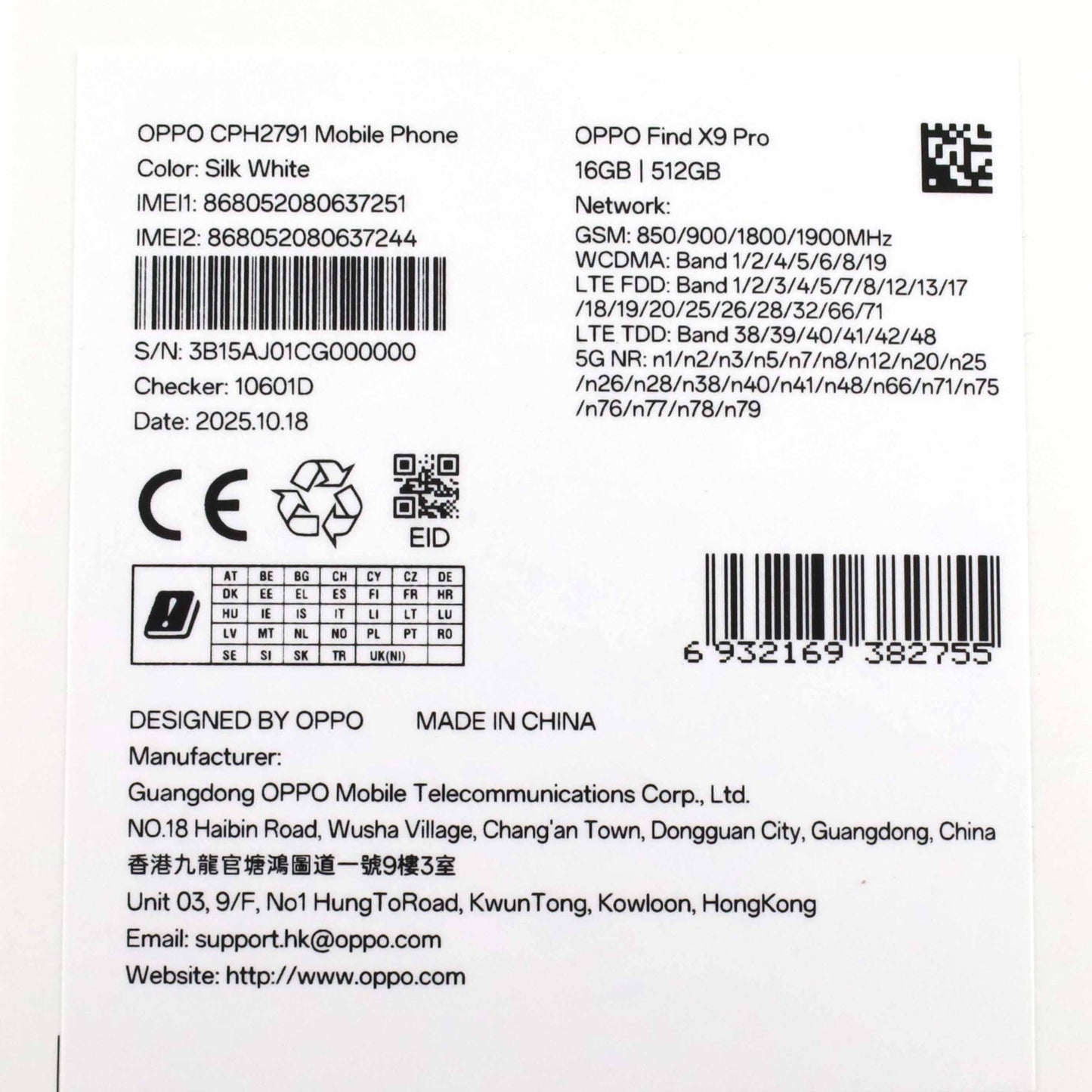 Aランク OPPO Find X9 Pro 16/512GB SilkWhite CPH2791 グローバル版【90日保証】