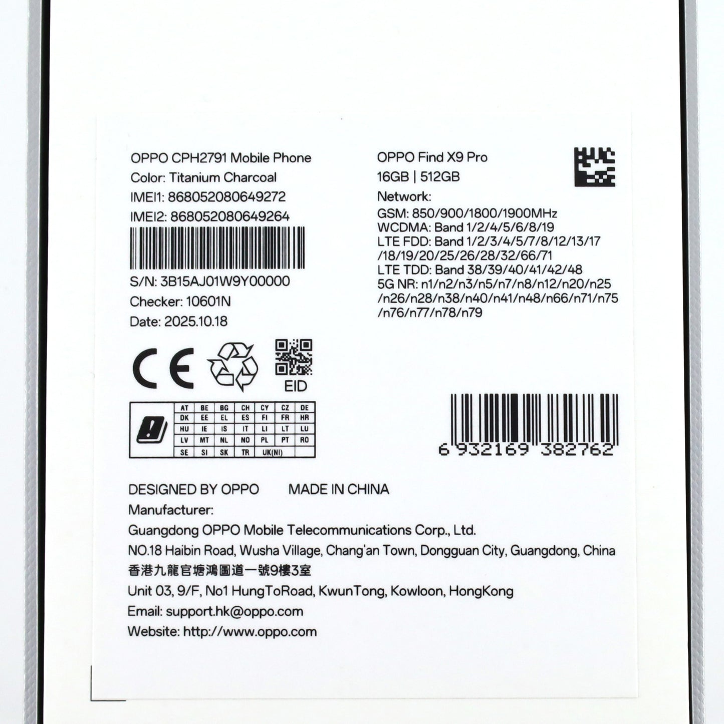 A-ランク OPPO Find X9 Pro 16/512GB TitaniumCharcoal CPH2791 グローバル版【90日保証】