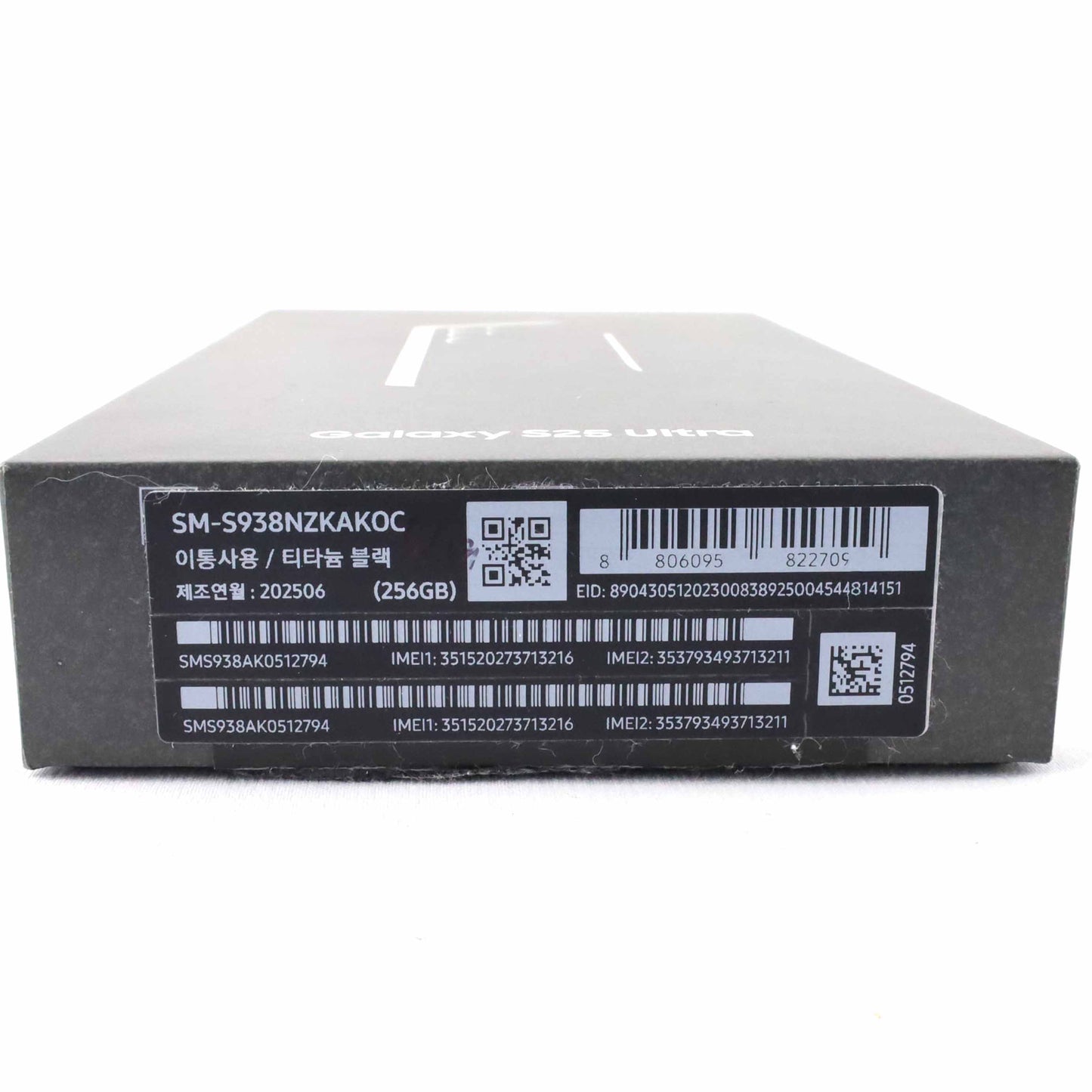 A-ランク Galaxy S25 Ultra 12/256GB Black SM-S938N 韓国キャリア版【90日保証】