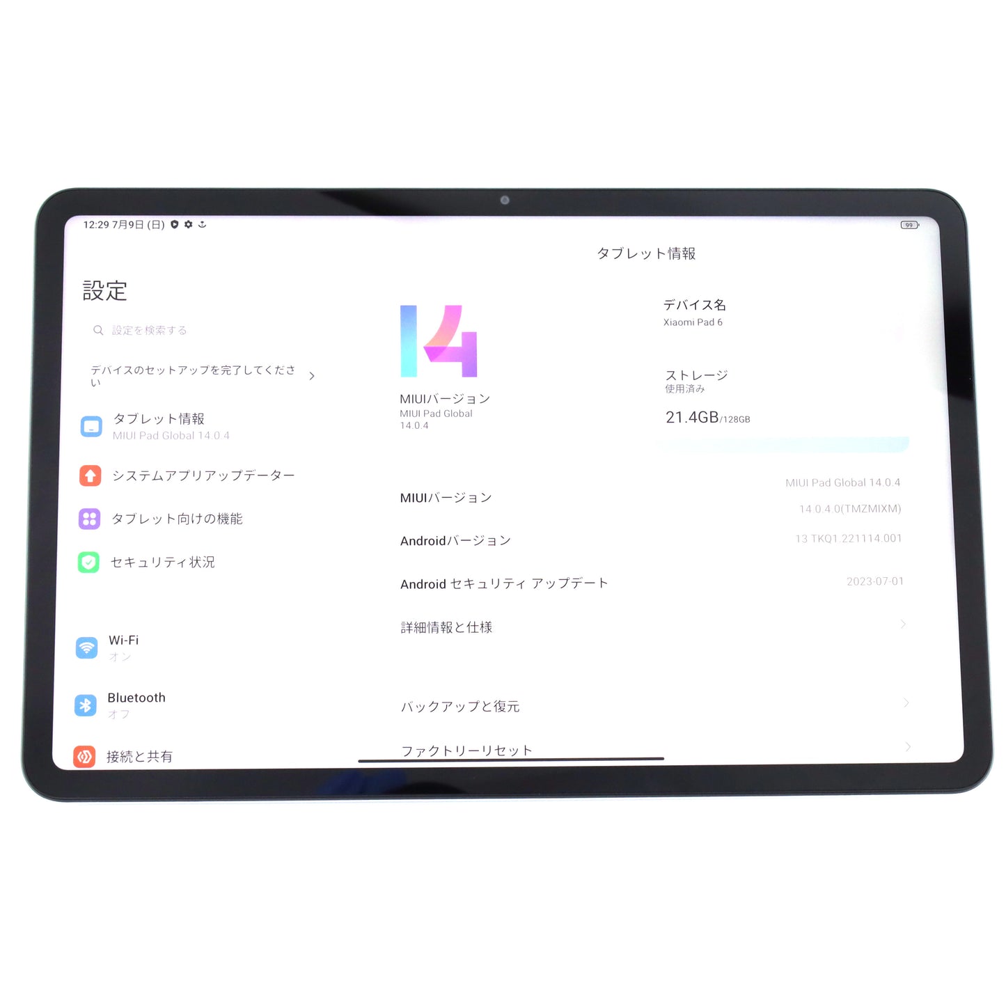 C++ランク Xiaomi Pad 6 8/128GB MistBlue 23043RP34G グローバル版【90日保証】