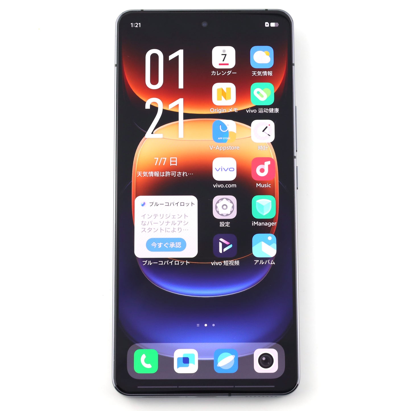 B+ランク vivo iQOO 12 12/256GB Black V2307A 中国版【90日保証】