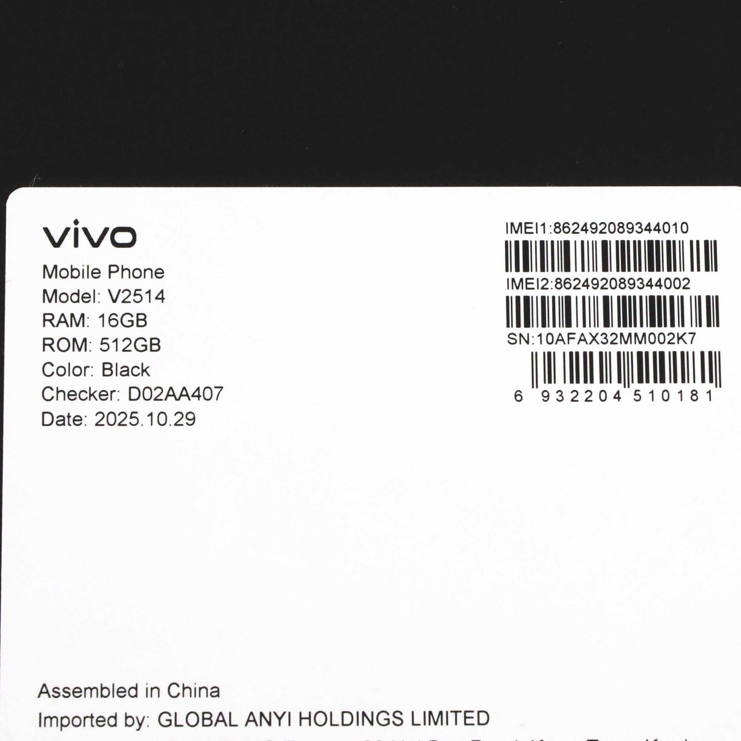 A+ランク vivo X300 Pro 16/512GB Black V2514 グローバル版【90日保証】