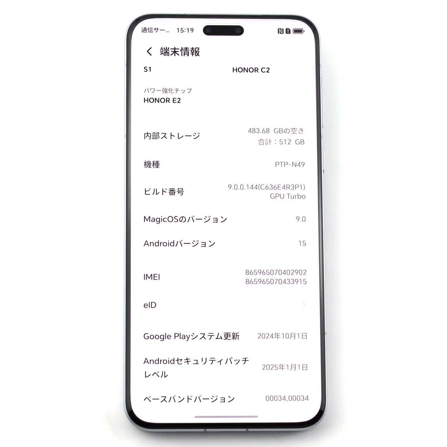 B++ランクHONOR Magic7 Pro 12/512GB LunarShadowGrey PTP-N49 グローバル版【90日保証】