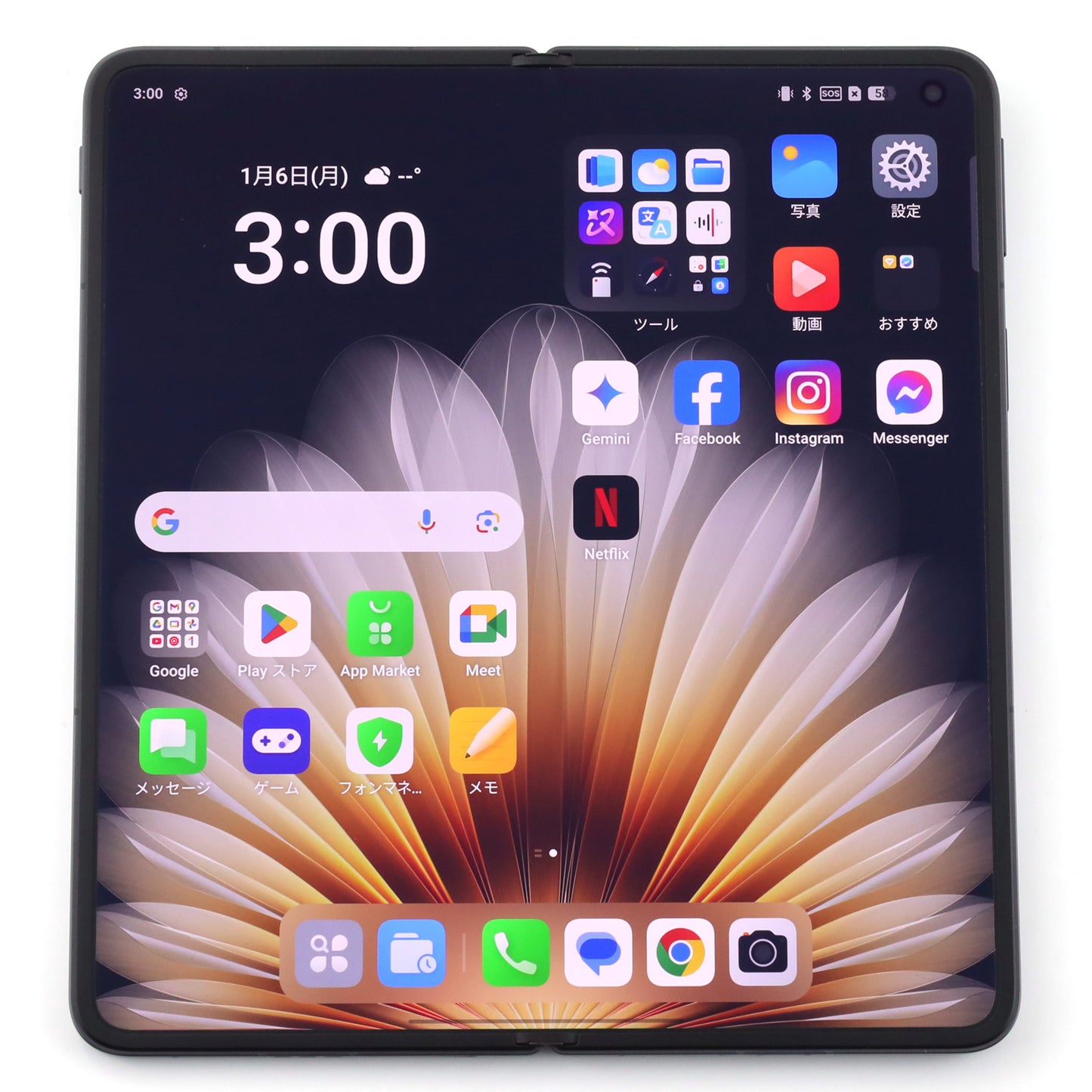 A-ランク OPPO Find N5 16/512GB CosmicBlack CPH2671 グローバル版【90日保証】