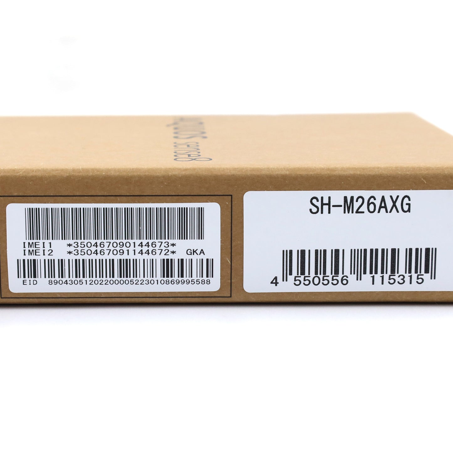 Aランク AQUOS sense8 6/128GB ペールグリーン SH-M26 国内版【90日保証】