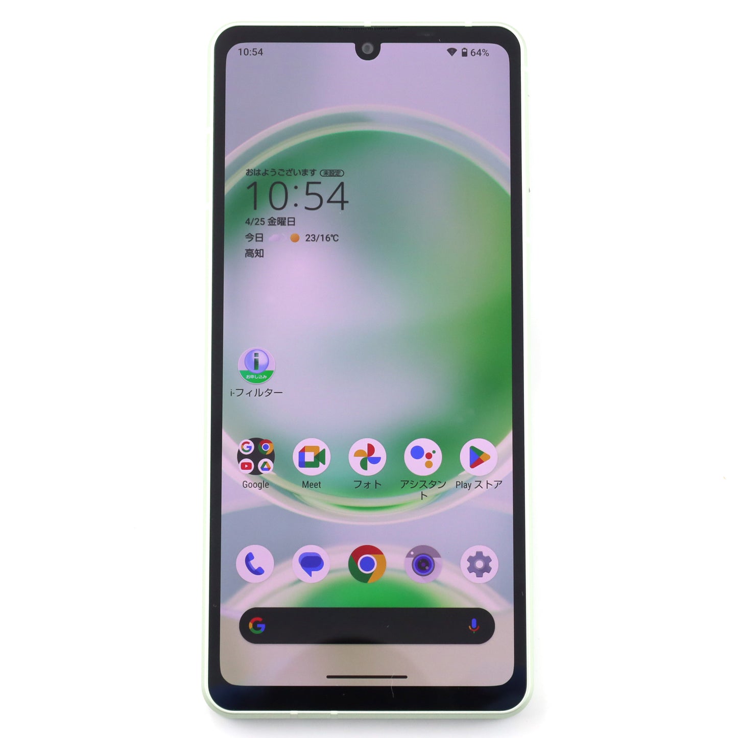 Aランク AQUOS sense8 6/128GB ペールグリーン SH-M26 国内版【90日保証】