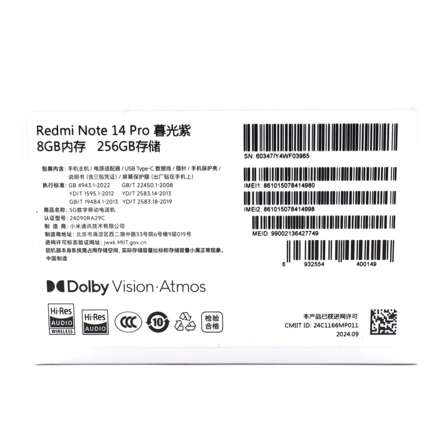 A-ランク Redmi Note 14 Pro 8/256GB Purple 24090RA29C 中国版【90日保証】