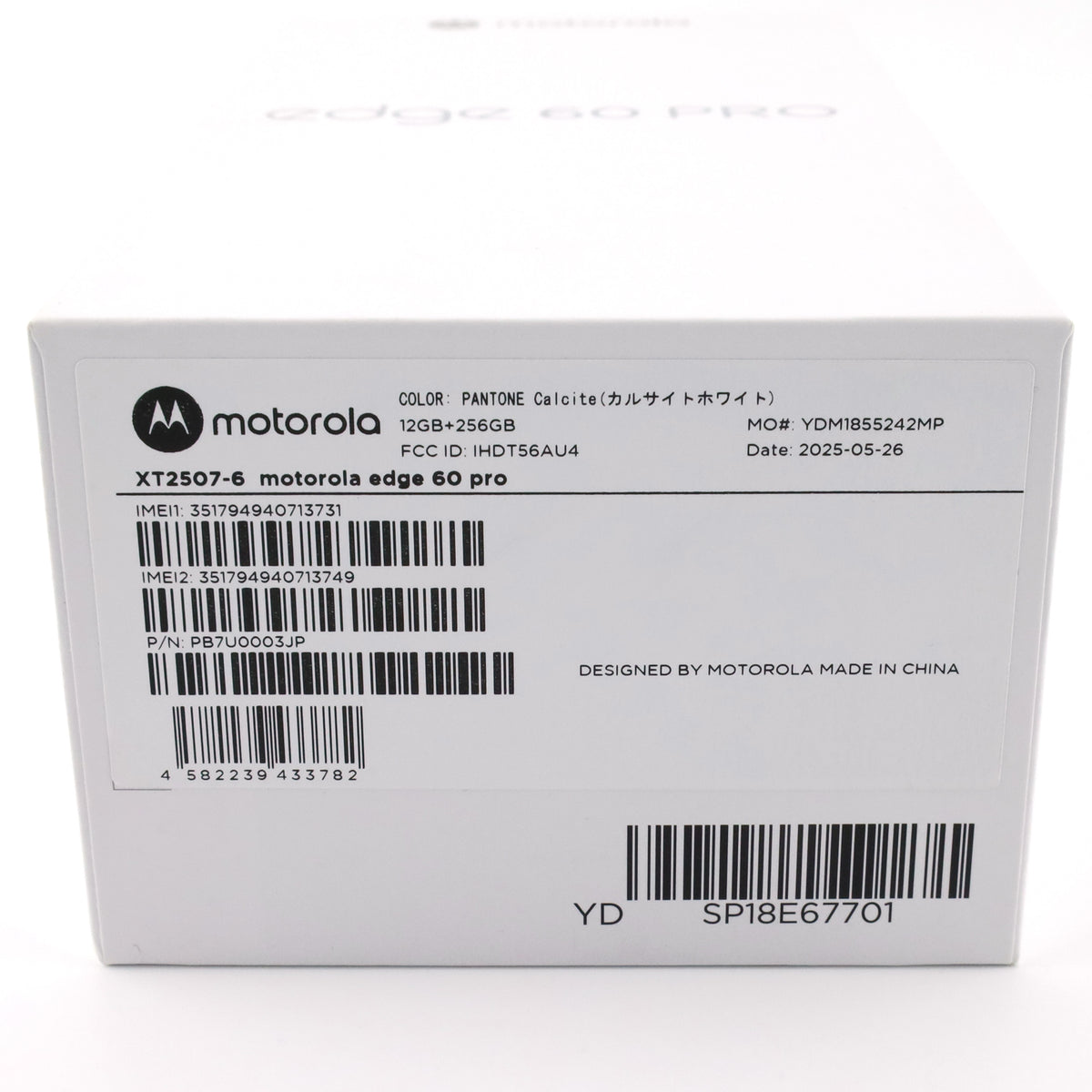 Aランク motorola edge 60 pro 12/256GB カルサイトホワイト XT2507-6 国内版【90日保証】