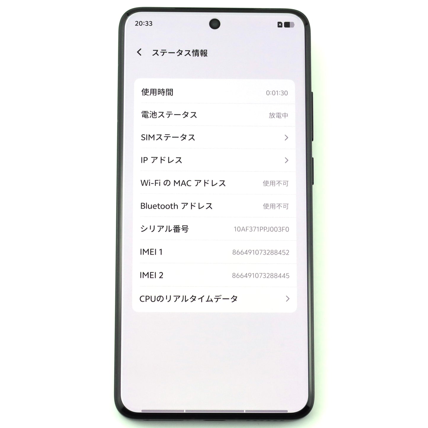 Aランク vivo X200 Pro 12/256GB Black V2405A 中国版【90日保証】