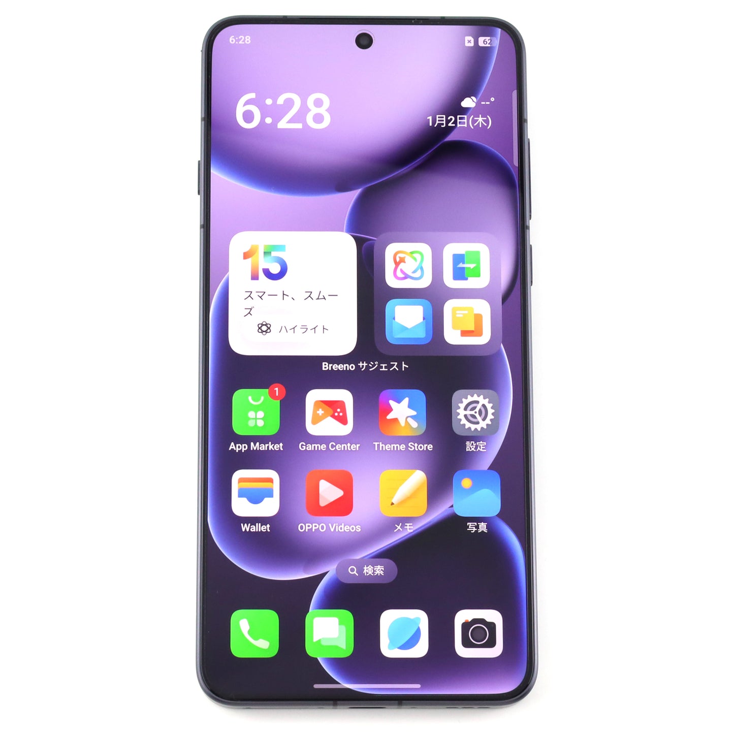 Aランク OPPO Find X8 Ultra 衛星通信版 16GB/1TB Black PKU110 中国版【90日保証】