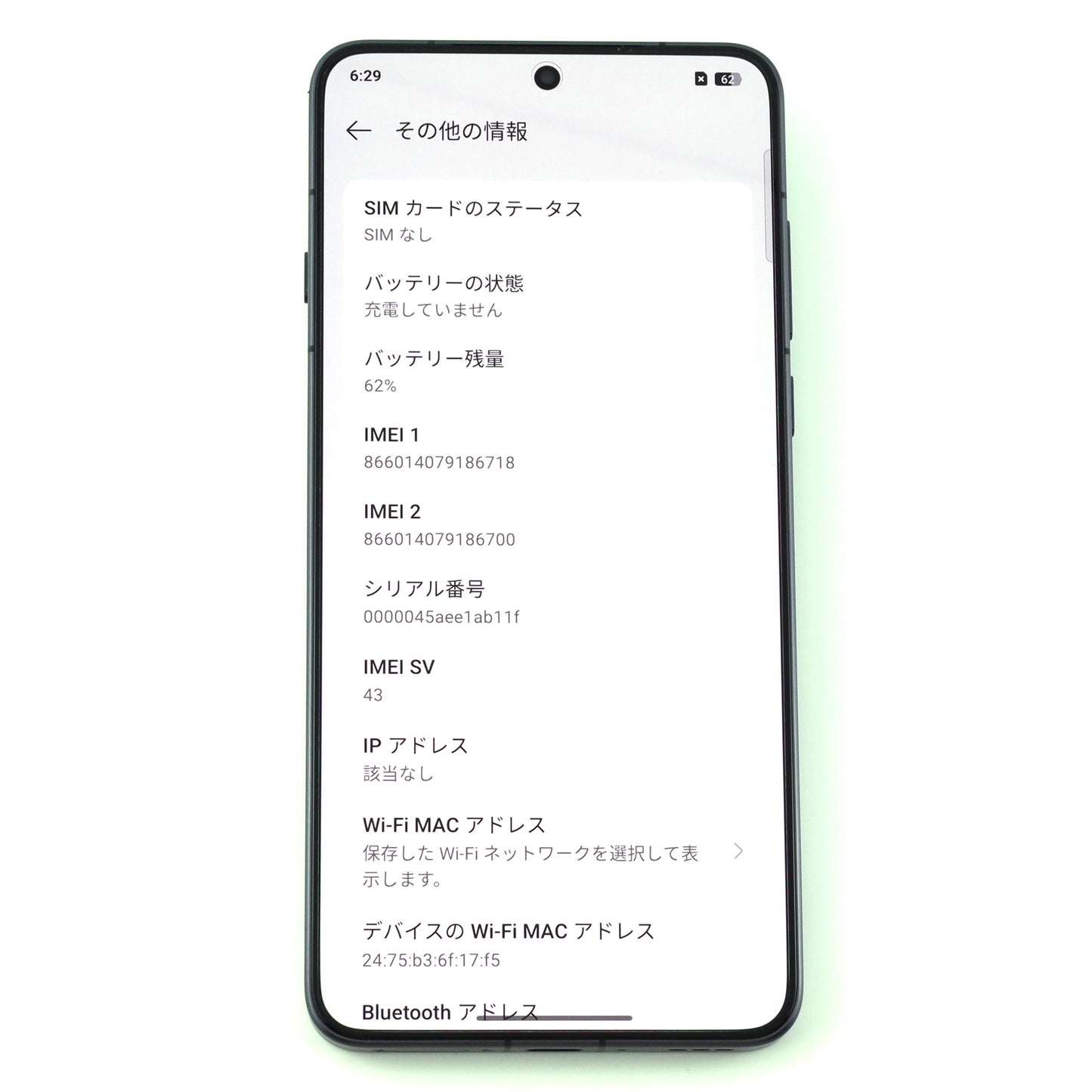 Aランク OPPO Find X8 Ultra 衛星通信版 16GB/1TB Black PKU110 中国版【90日保証】