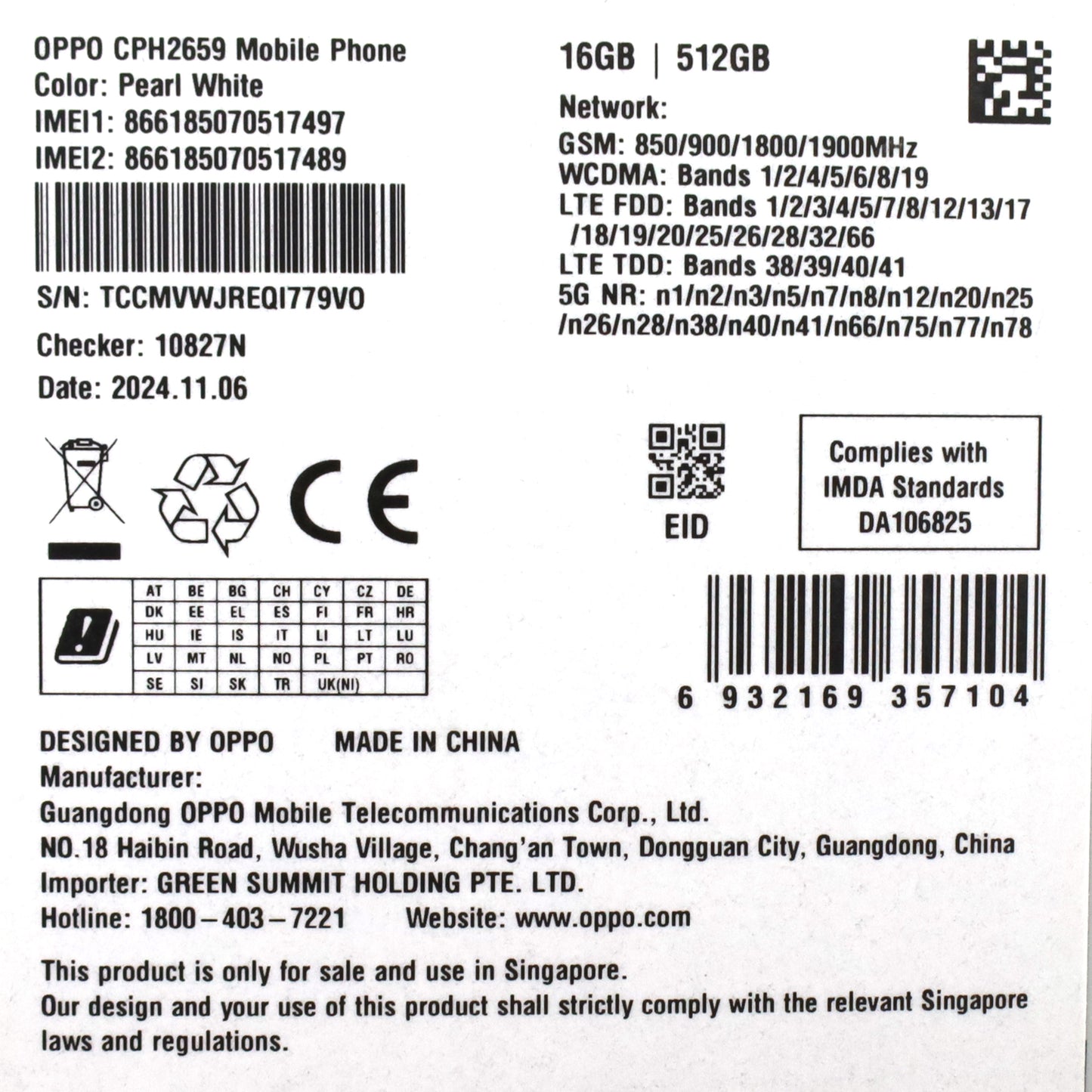 C+ランク OPPO Find X8 Pro 16/512GB Pearl White CPH2659 グローバル版【90日保証】