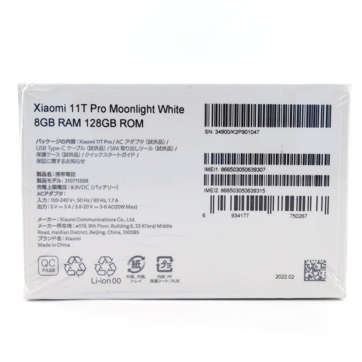 B+ランクXiaomi 11T Pro 8/128GB Moonlight White 2107113SR 国内版【90日保証】