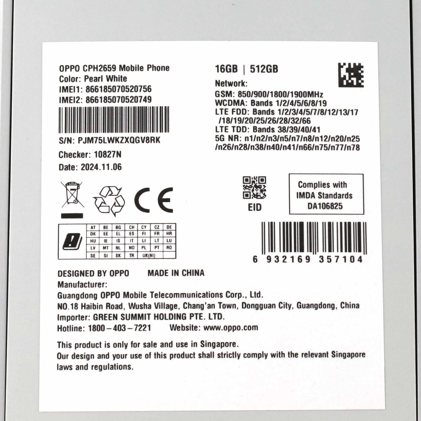 Aランク OPPO Find X8 Pro 16/512GB PearlWhite CPH2659 グローバル版【90日保証】