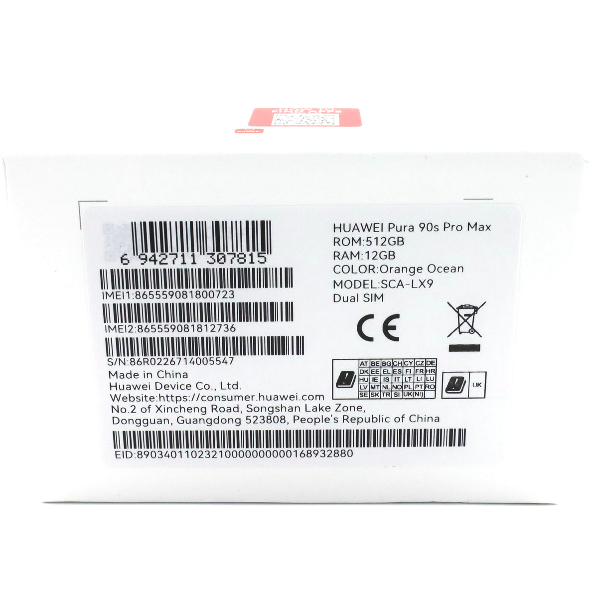 Aランク HUAWEI Pura90s Pro Max 12/512GB OrangeOcean SCA-LX9 グローバル版【90日保証】