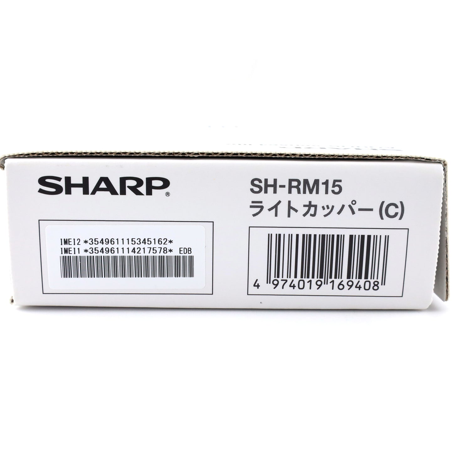 Cランク SHARP AQUOS sense4 lite 4/64GB ライトカッパー SH-RM15 楽天版【90日保証】