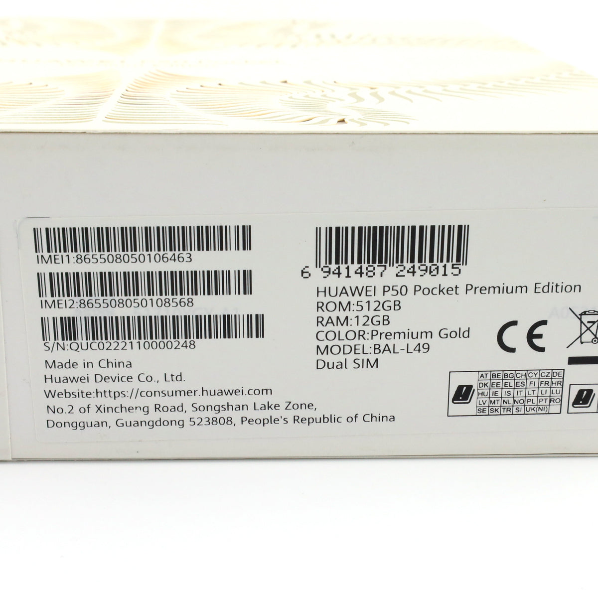 C+ランク HUAWEI P50 Pocket PremiumEdition 12/512GB PremiumGold BAL-L49 グローバル版【30日保証】