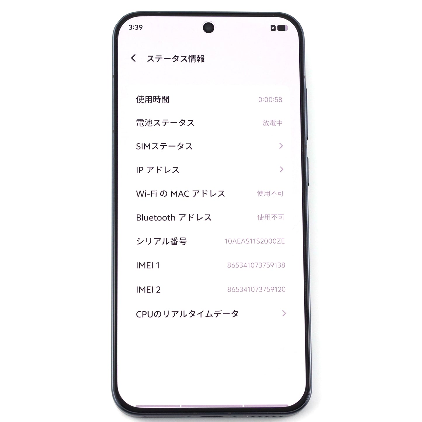 Cランク vivo X200 Pro mini 16GB/1TB Black V2419A 中国版【90日保証】