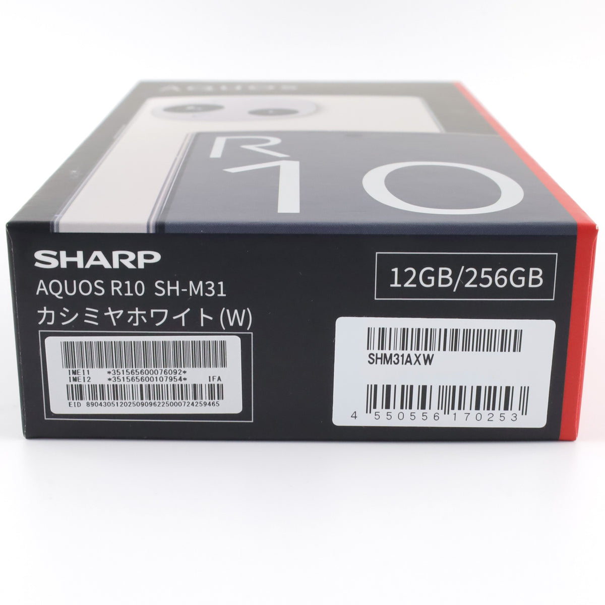 Aランク AQUOS R10 12/256GB カシミヤホワイト SH-M31 国内Simフリー版【90日保証】