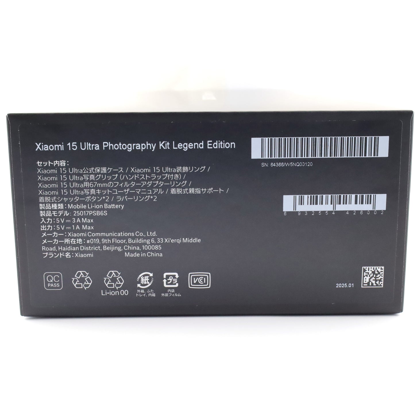 Bランク Xiaomi 15 Ultra 16/512GB SilverChrome 25010PN30G 国内版【90日保証】