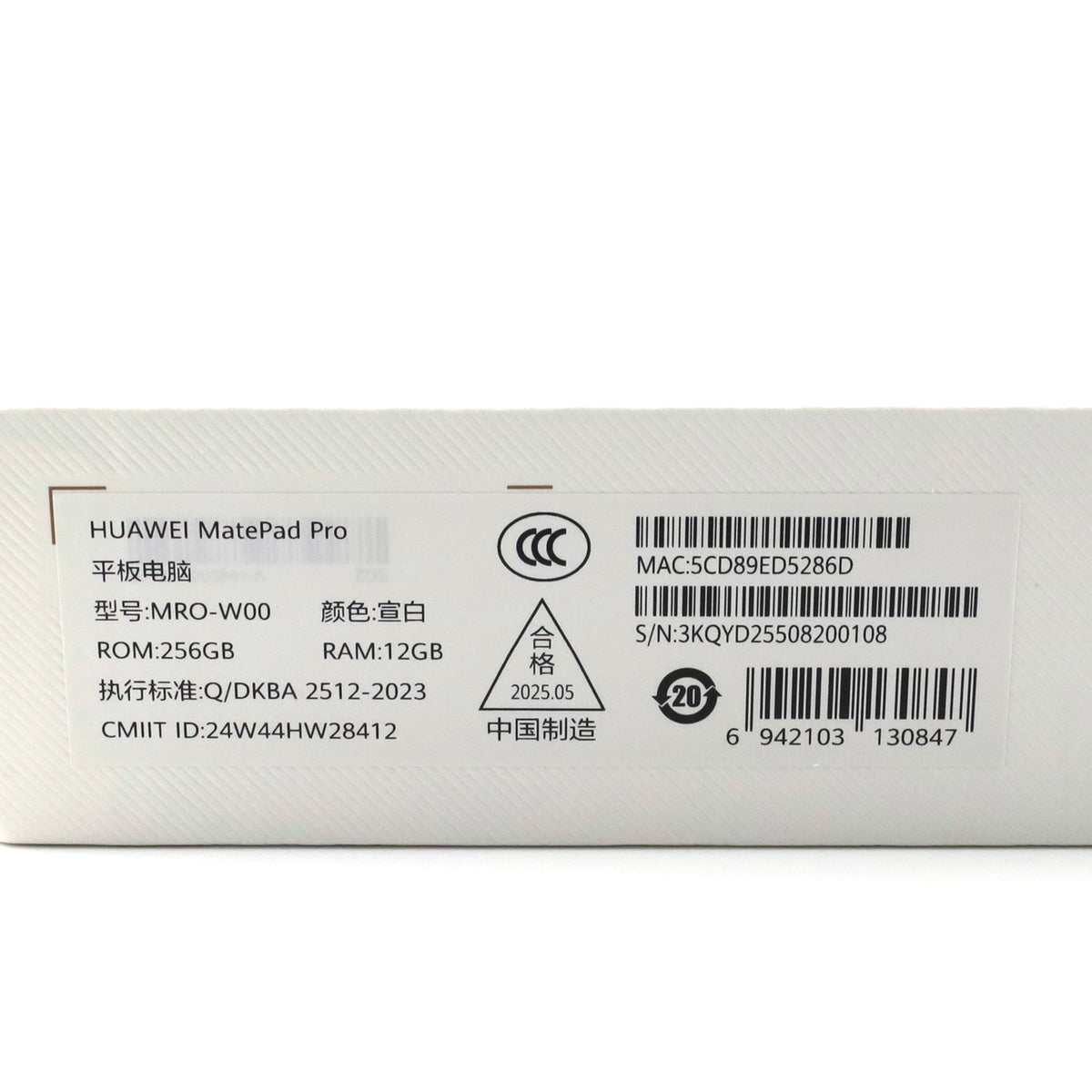 B+ランク HUAWEI MatePad Pro 12/256GB white MRO-W00 中国版【90日保証】