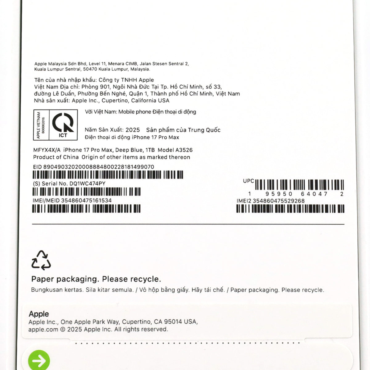 B+ランク iPhone17 Pro Max 1TB DeepBlue A3526 MFYX4X/A ベトナム版【90日保証】