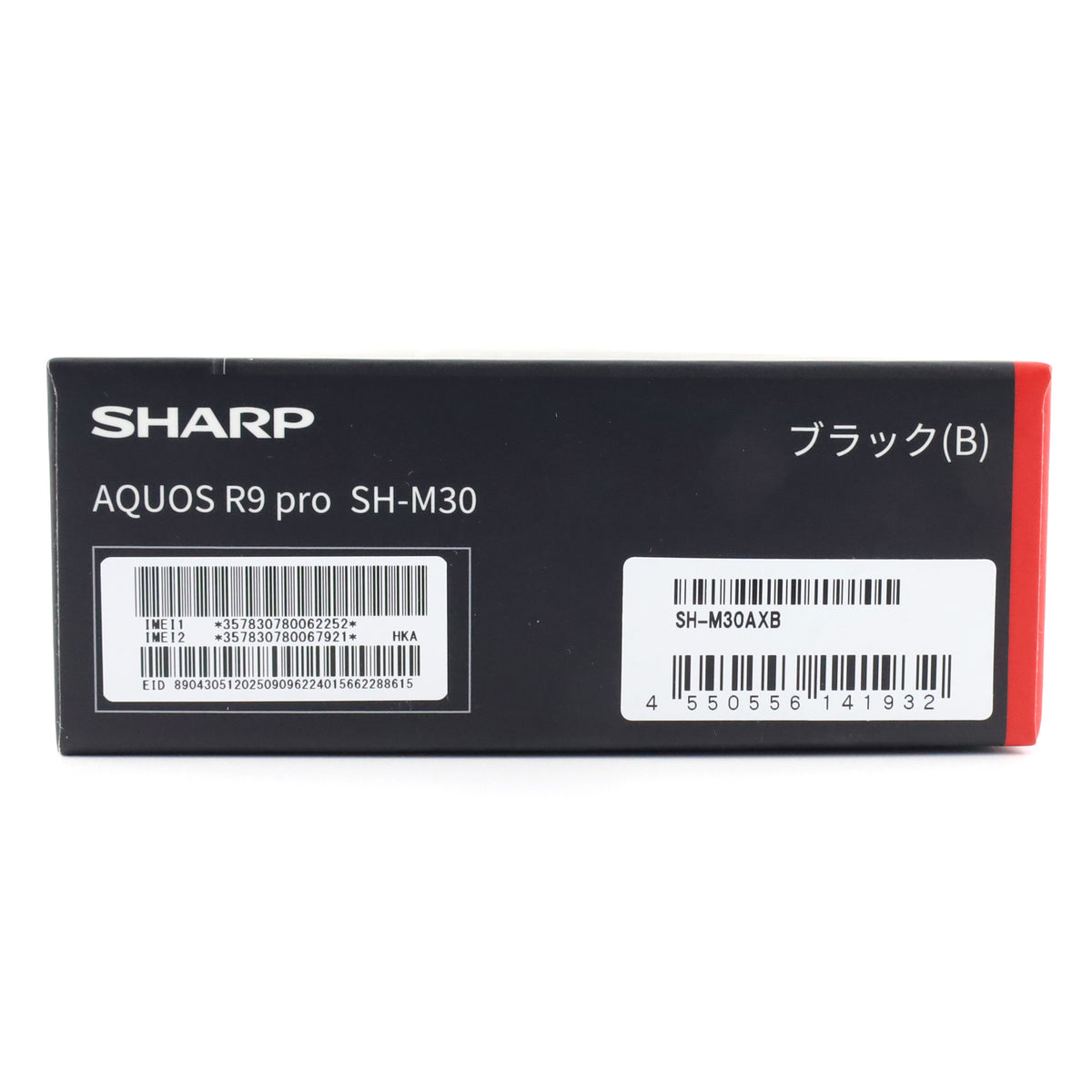 Aランク AQUOS R9 pro 12/512GB ブラック SH-M30 国内版【90日保証】
