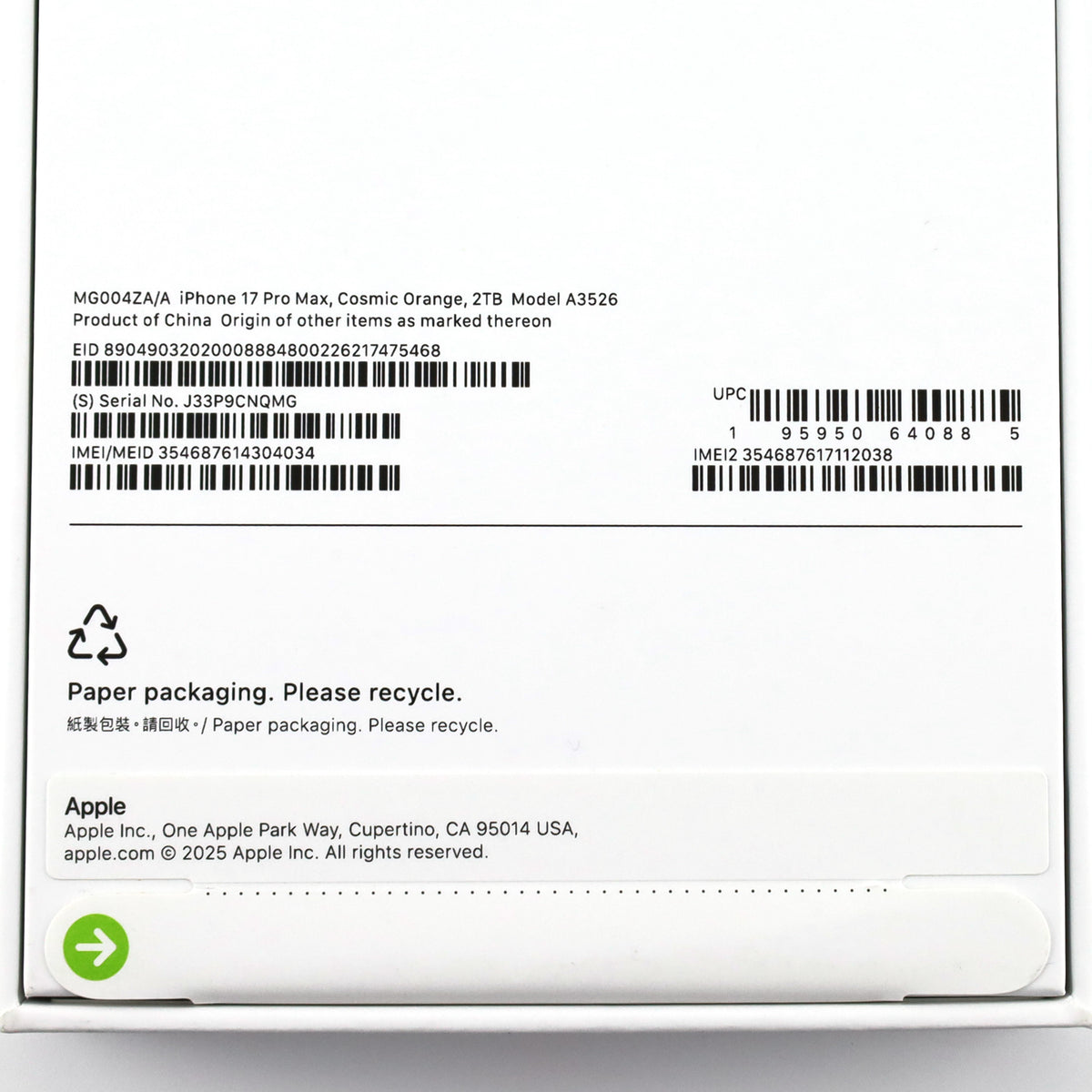 Bランク iPhone 17 Pro Max 2TB CosmicOrange A3526 MG004ZA/A 香港版 【90日保証】