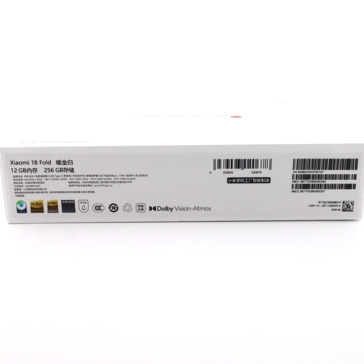 Aランク Xiaomi 18 Fold 12/256GB 暖金白 2608BPX34C 中国版 【30日保証】
