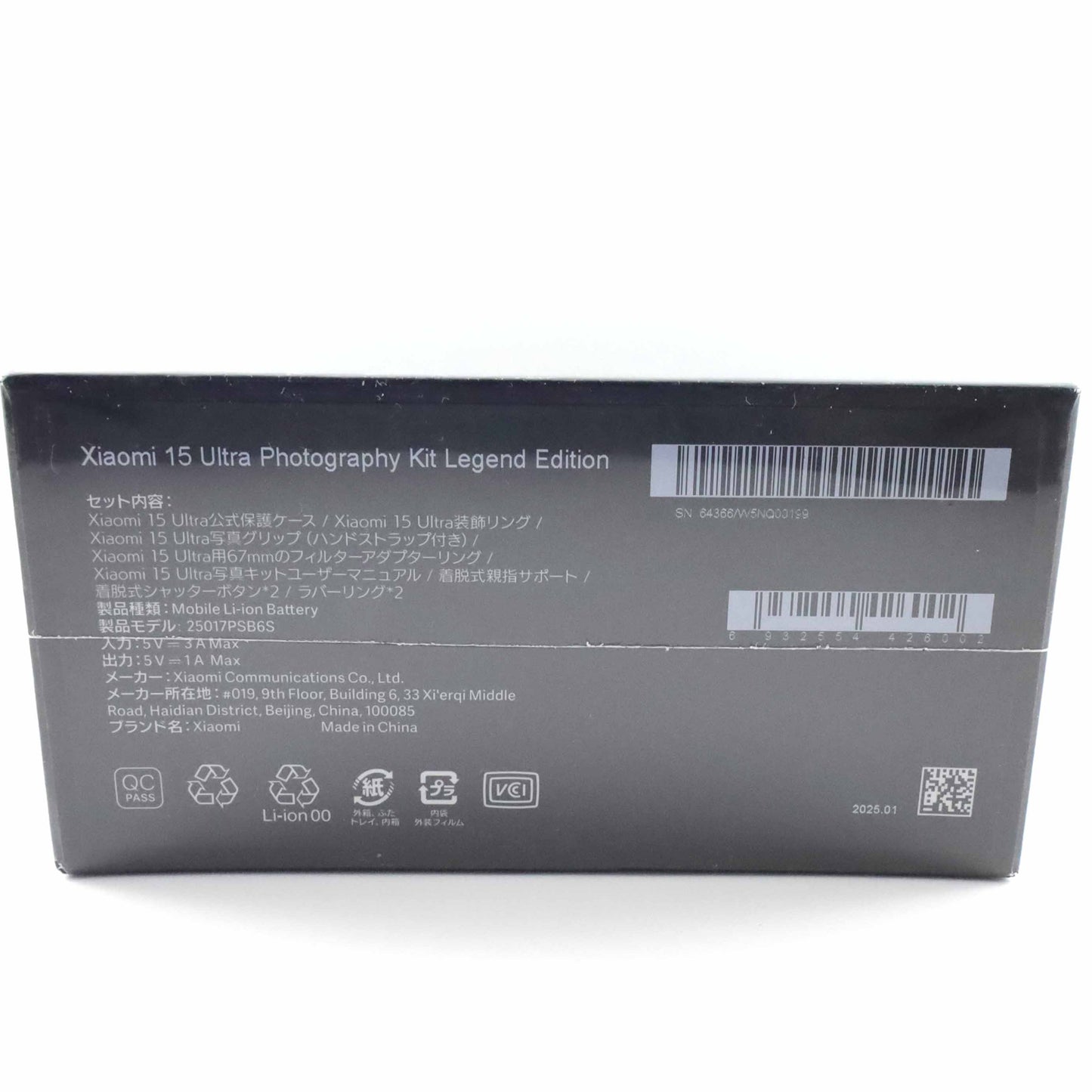 Aランク Xiaomi 15 Ultra 16/512GB Black 25010PN30G 国内版【90日保証】