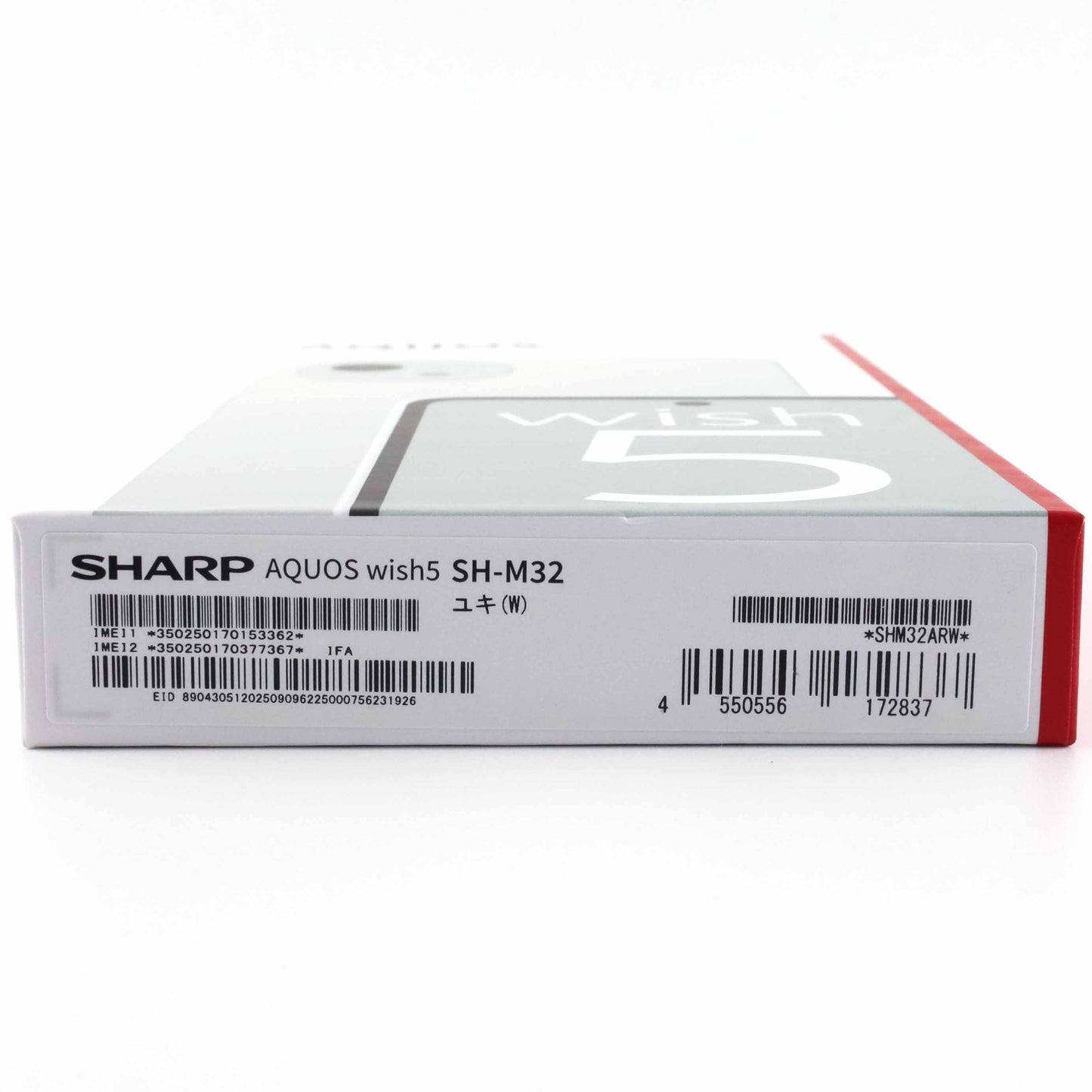 A-ランク AQUOS wish5 4/128GB ユキ SH-M32 国内版【90日保証】