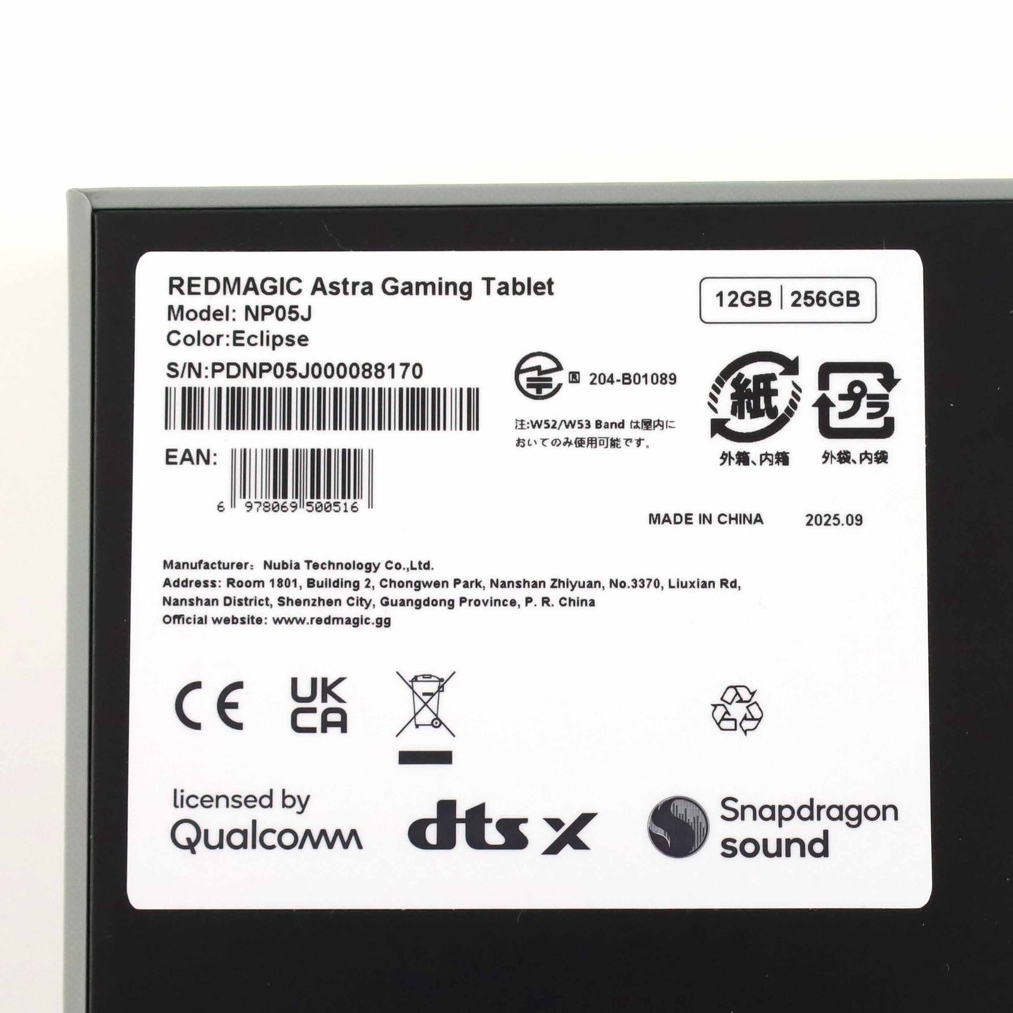 Aランク REDMAGIC Astra Gaming Tablet 12/256GB Eclipse NP05J 国内版【90日保証】