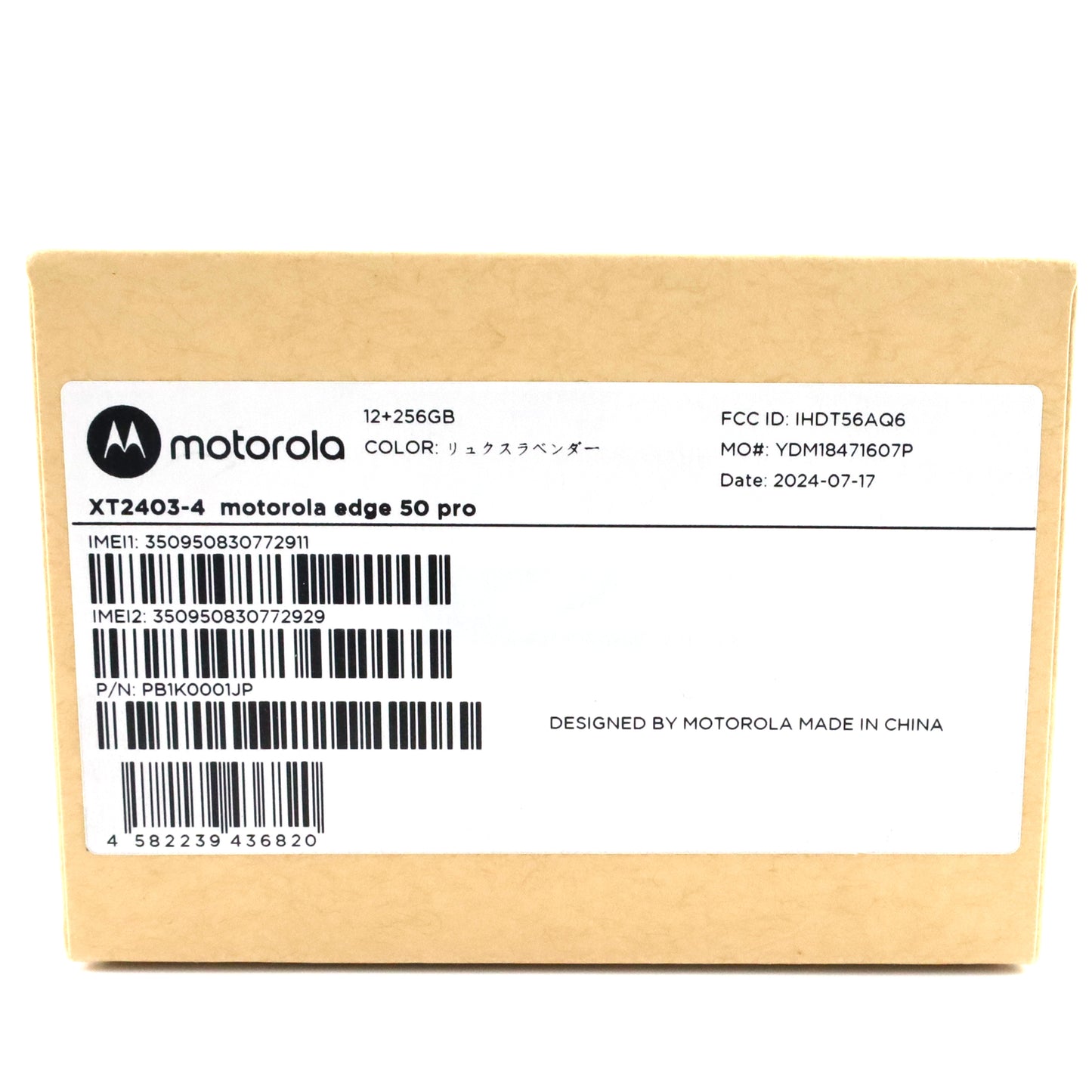 Aランク motorola edge 50 PRO 12/256GB リュクスラベンダー XT2403-4 国内版【90日保証】