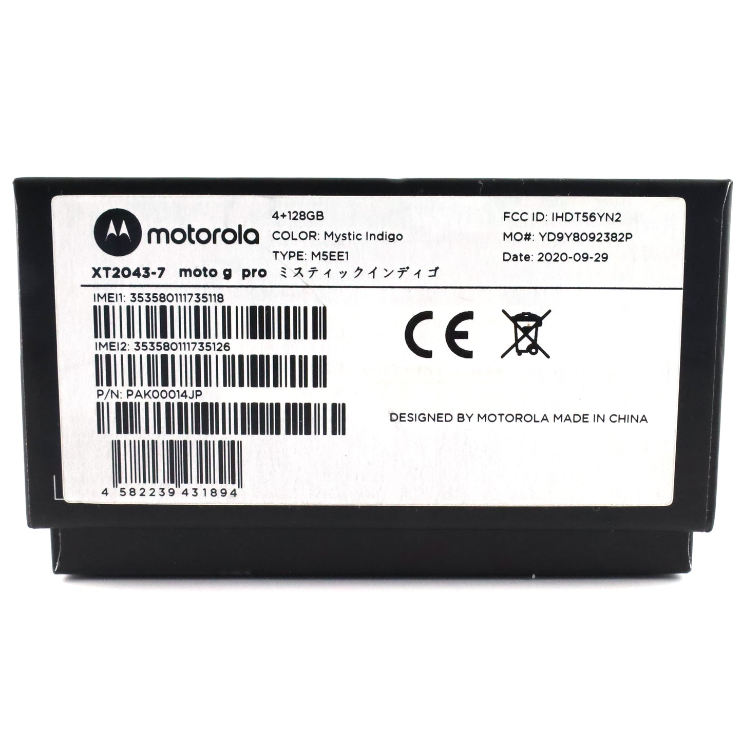 B-ランク motorola moto g PRO 4/128GB ミスティックインディゴ XT2043-7 国内版【90日保証】