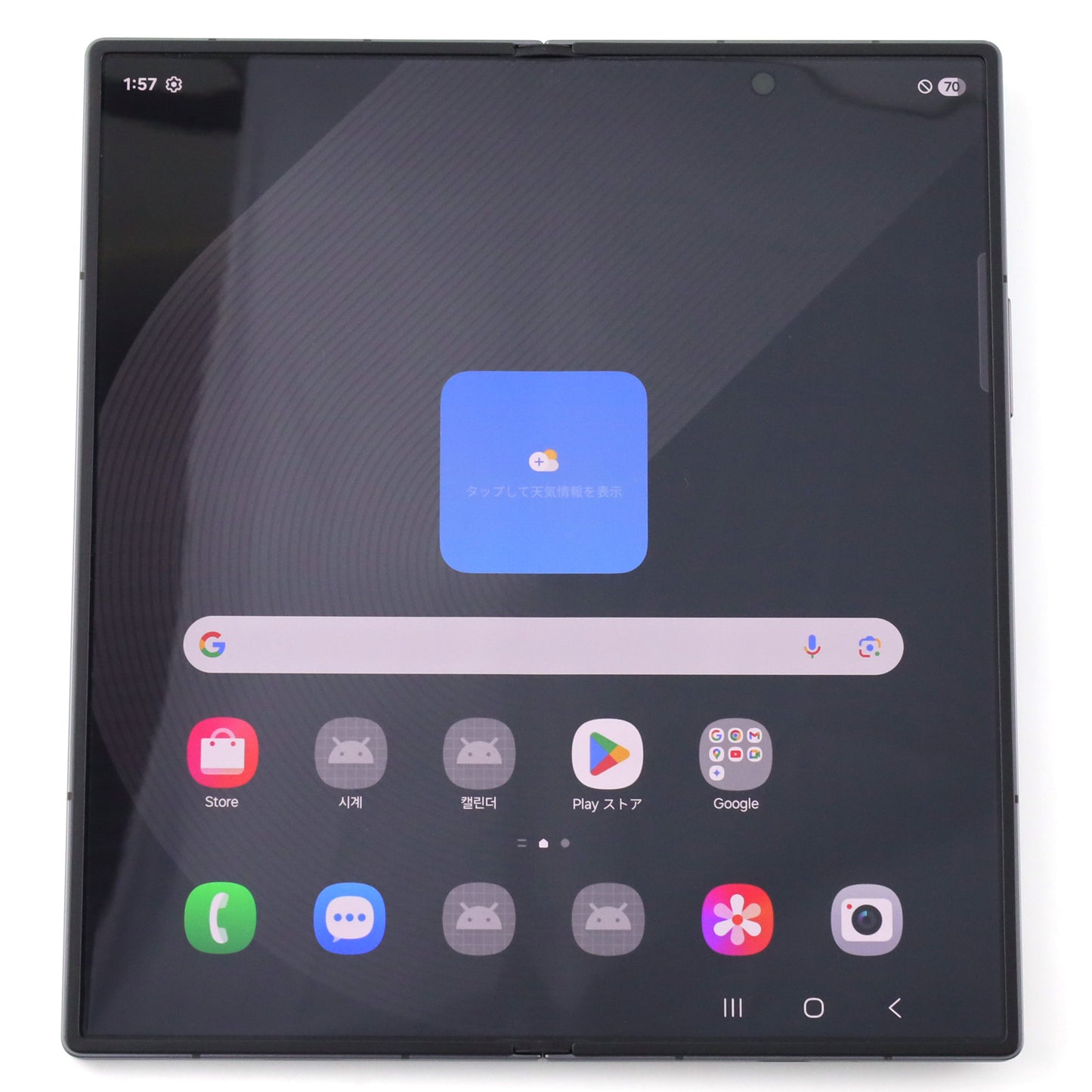 C+ランク Galaxy Z Fold SpecialEdition 16/512GB Black SM-F958N 韓国版【30日保証】